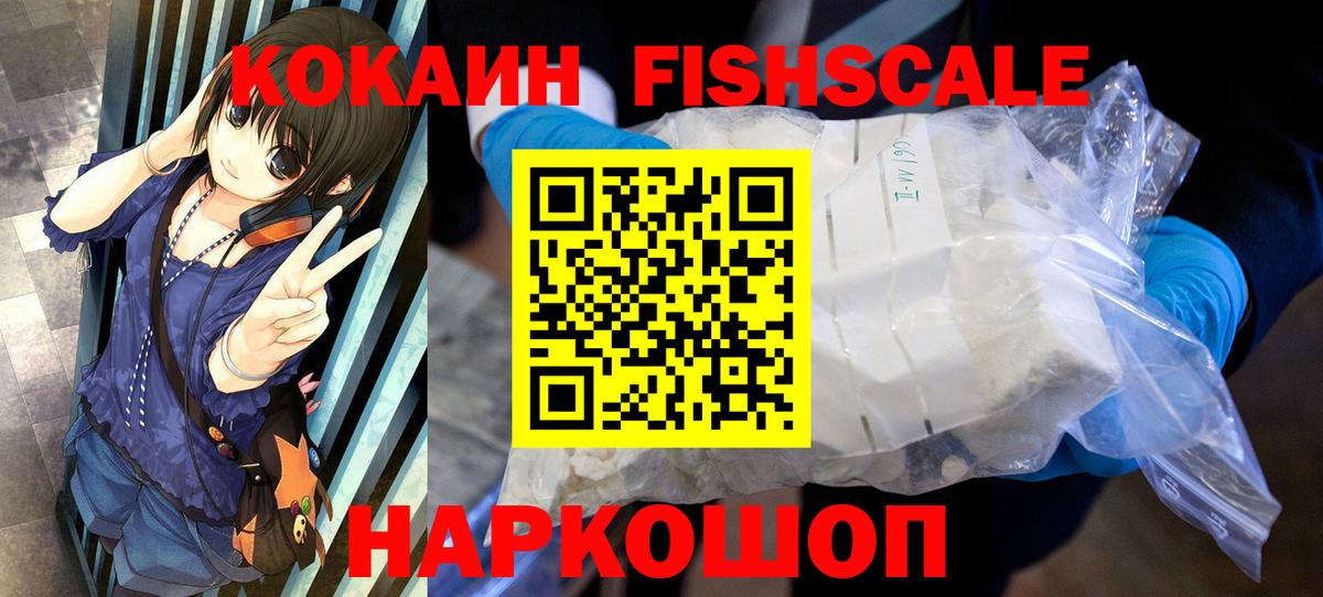 COCAIN Эквадор Самара