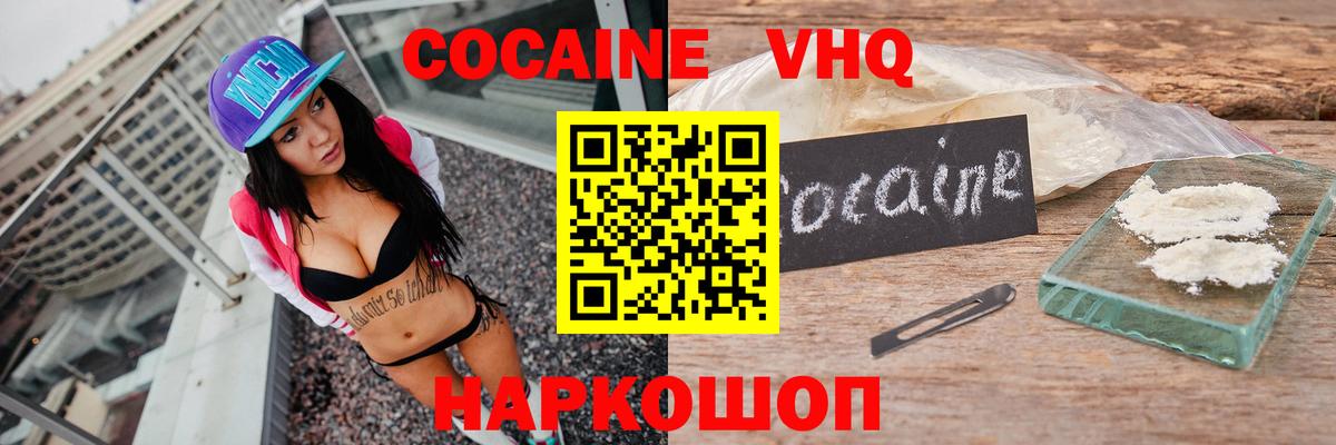 КОКАИН Боливия  Вход с VPN  КОКАИН 97%  Самара 