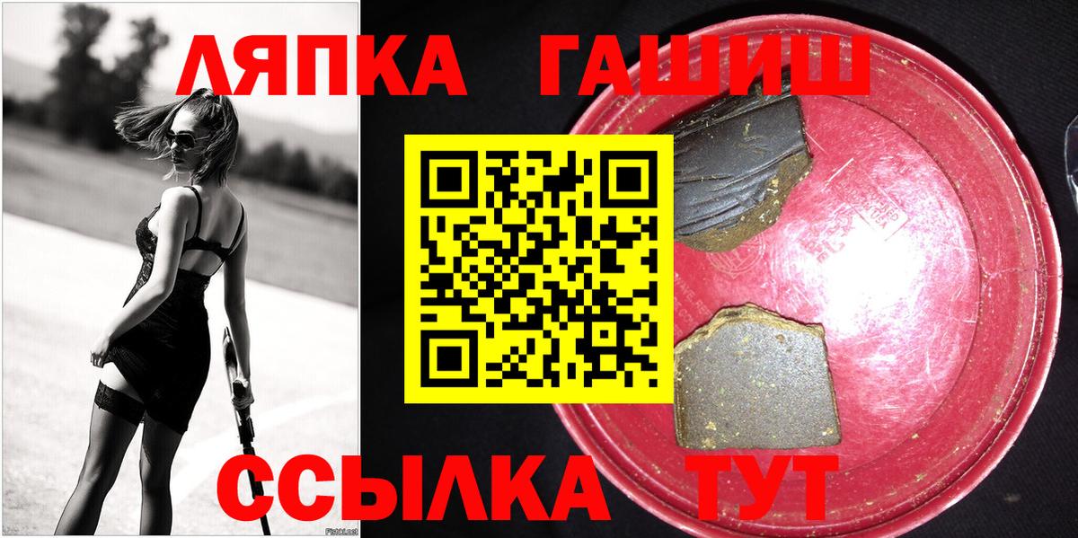 ГАШИШ Cannabis Самара