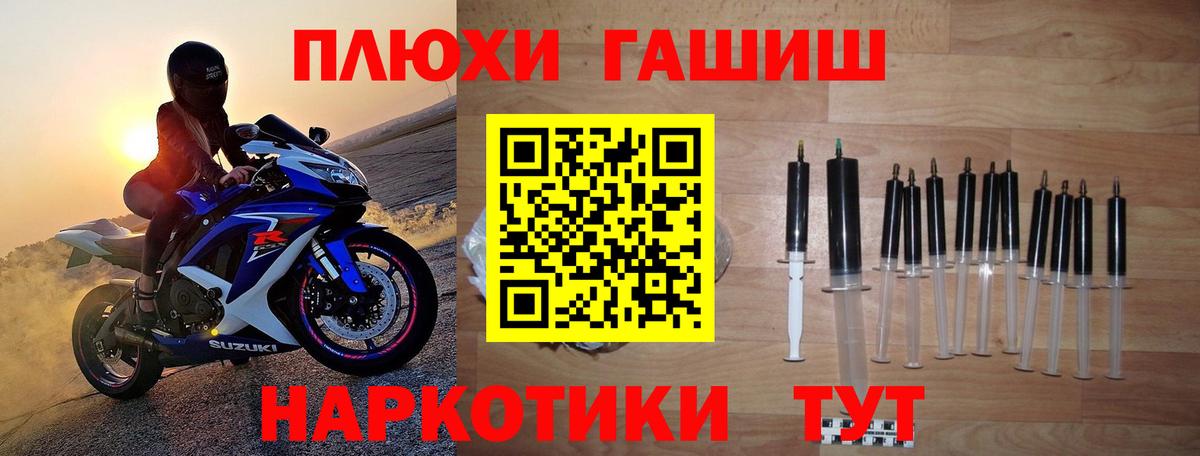 ГАШ AMNESIA HAZE  ГАШИШ  Самара  ГАШИШ Изолятор  Вход с VPN 