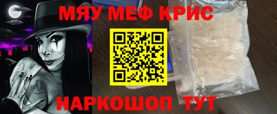 меф VHQ Бузулук