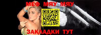 а пвп мука Бугуруслан