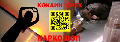 меф VHQ Бузулук
