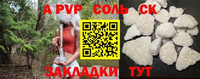 а пвп мука Бугуруслан