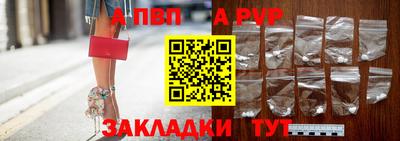 а пвп мука Бугуруслан