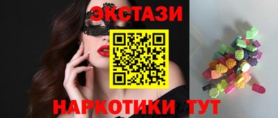 меф VHQ Бузулук