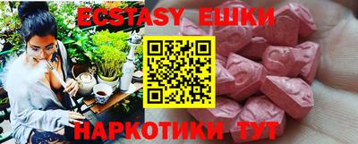 а пвп мука Бугуруслан
