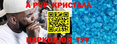 а пвп мука Бугуруслан