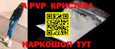 apvp Будённовск