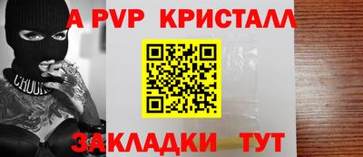 а пвп мука Бугуруслан