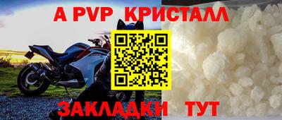 apvp Будённовск