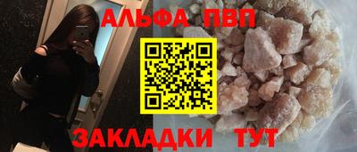 apvp Будённовск