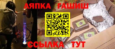 меф VHQ Бузулук