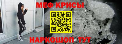 а пвп мука Бугуруслан