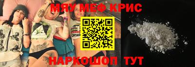 меф VHQ Бузулук