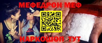 а пвп мука Бугуруслан