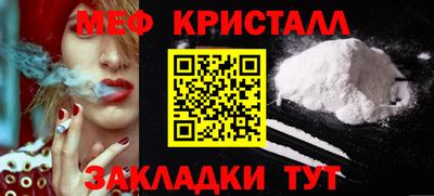 меф VHQ Бузулук