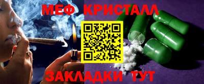 а пвп мука Бугуруслан