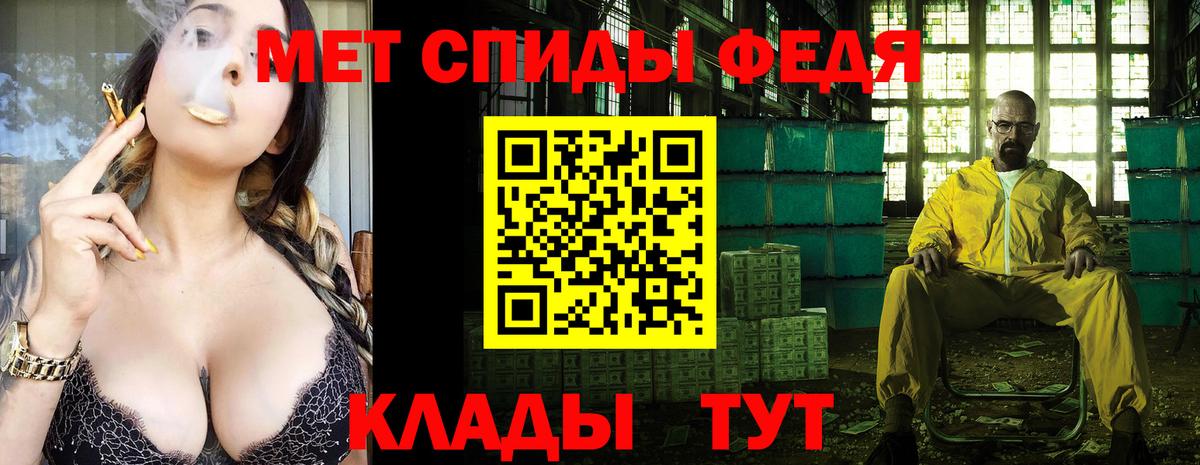 Метамфетамин пудра Самара