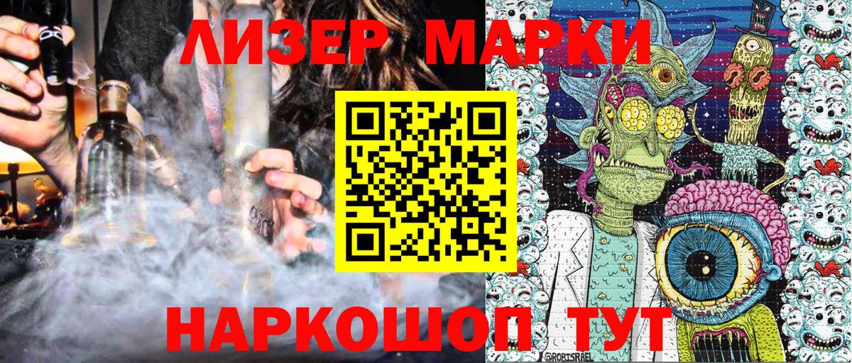 Самара  Наркотические марки 1,5мг  Вход с VPN 