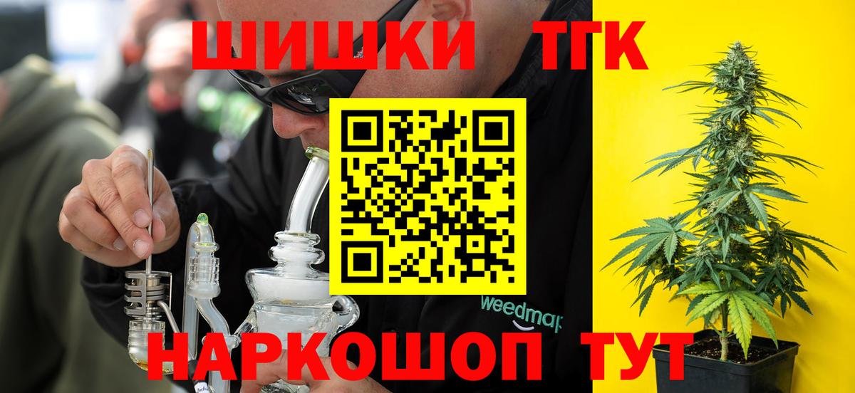 Самара  Шишки марихуана ГИДРОПОН  Вход с VPN  Бошки марихуана гибрид  Марихуана индика 
